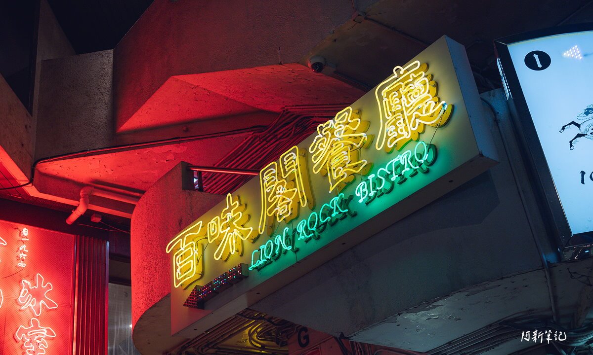 百味閣餐廳,香港百味閣,九龍塘餐廳,九龍塘餐廳推薦,香港餐廳,香港美食