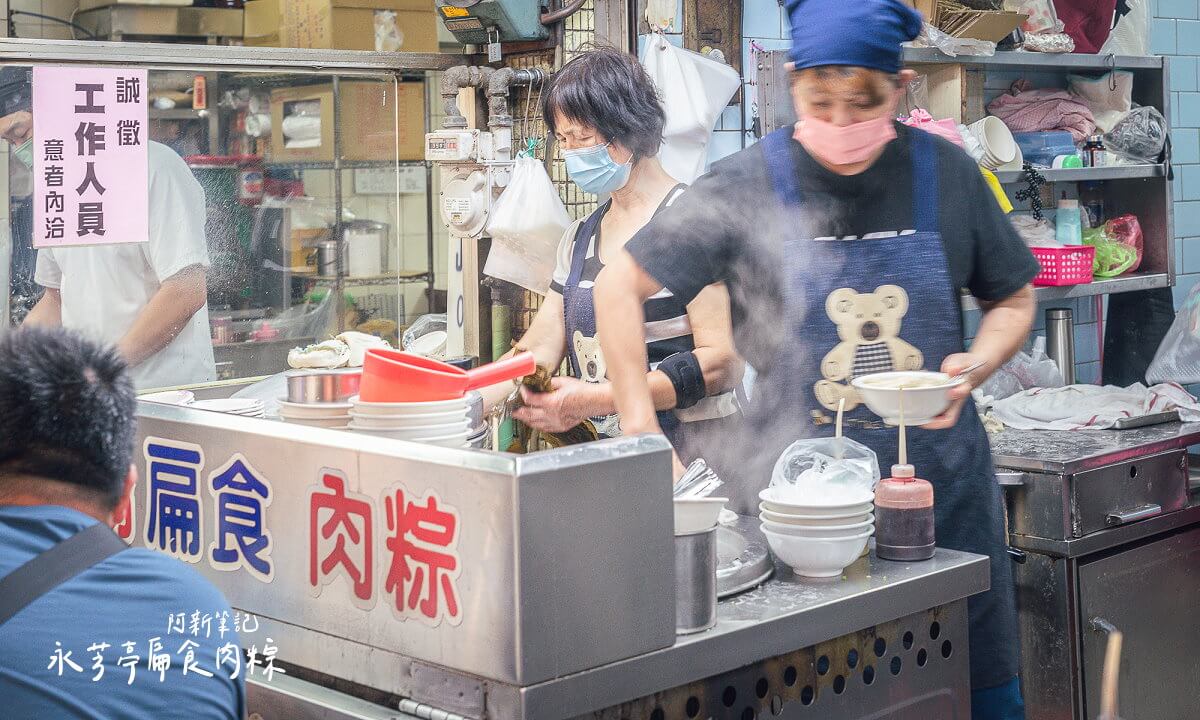 永芳亭扁食肉粽 |廟東夜市老店！在地80年老店，只靠粽子、扁食就賣爆了～
