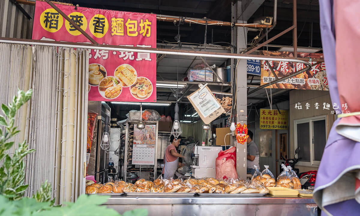 稻麥香麵包,稻麥香麵包坊,台中麵包坊,台中烘焙坊,北屯美食,北屯麵,北屯麵包店,北屯烘焙坊,台中麵包店,台中吐司,台中麵包,台中美食