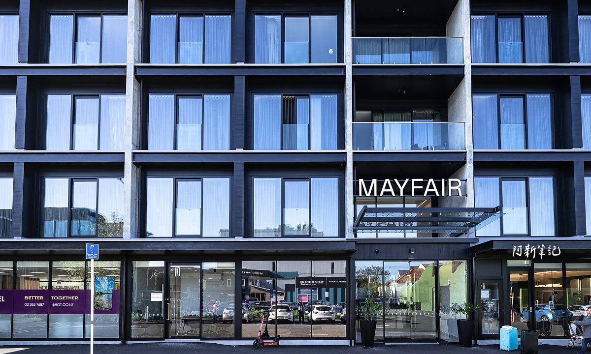 延伸閱讀：Christchurch The Mayfair |基督城飯店推薦！基督城梅菲爾酒店CP高～