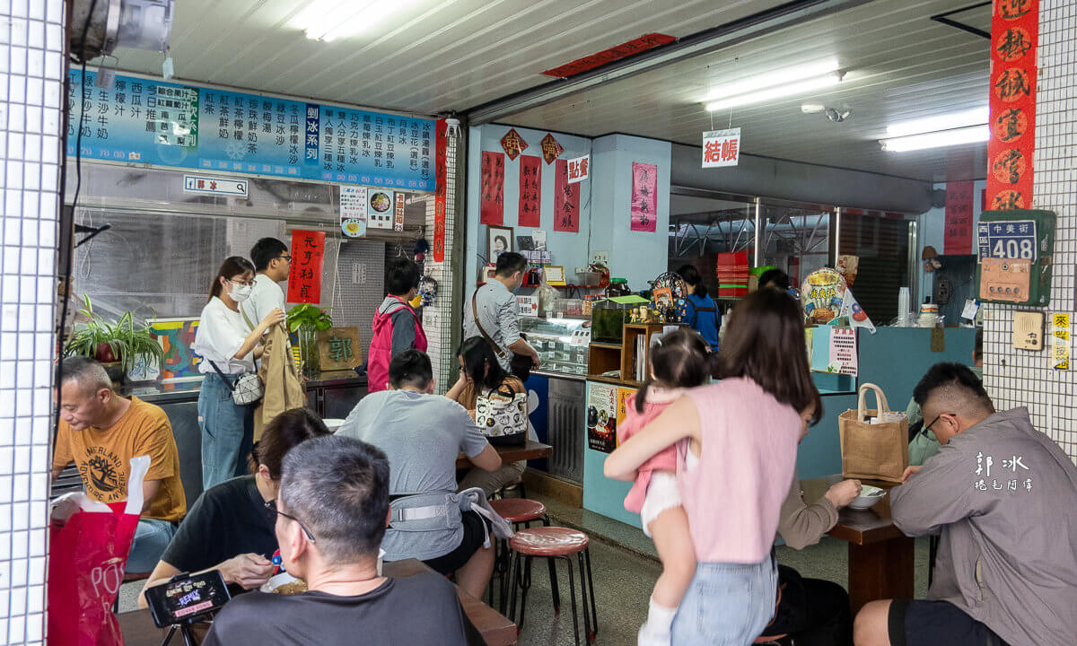 郭冰,向上市場美食,中美街美食,西區美食,台中西區美食,台中美食